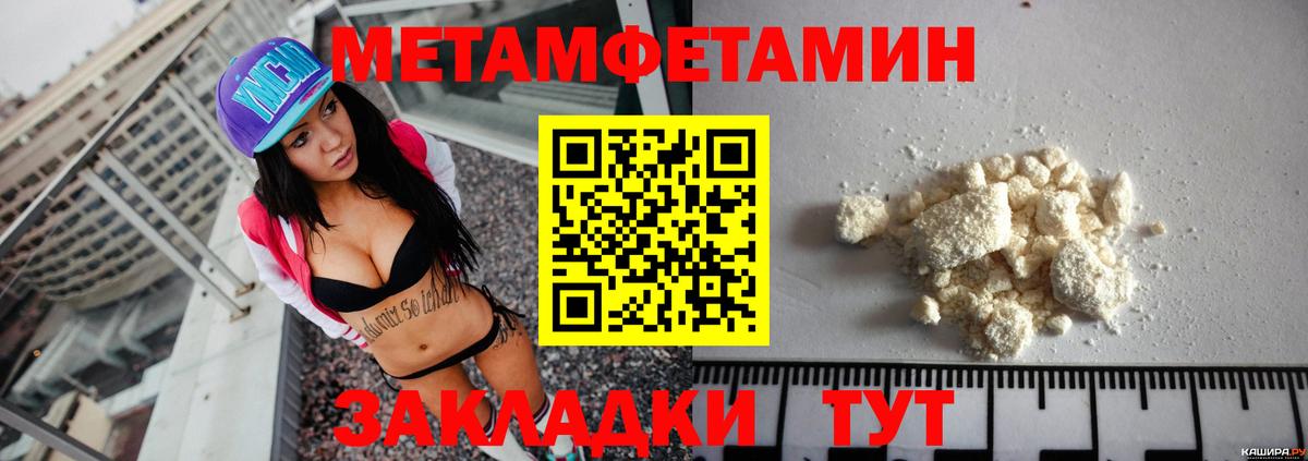 Мирный  АМФЕТАМИН  Вход с VPN  Амфетамин  АМФЕТАМИН 98% 