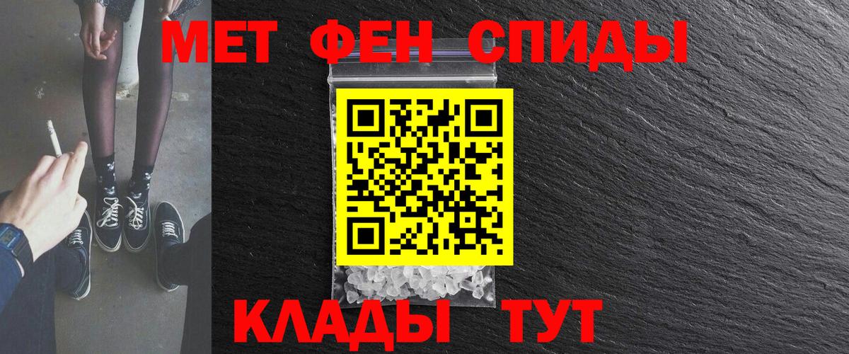 Amphetamine VHQ Мирный