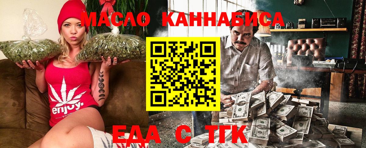 Мирный  Canna-Cookies марихуана  Вход с VPN 