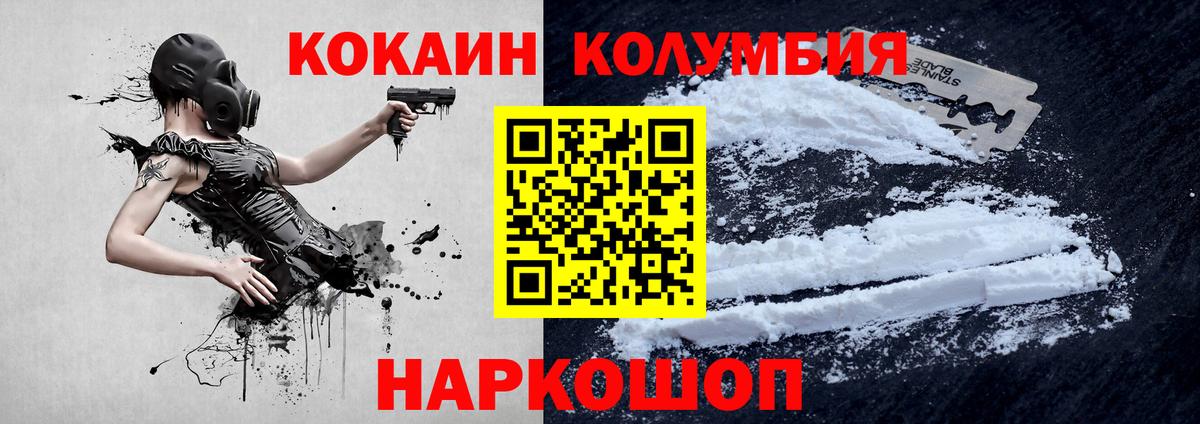 COCAIN VHQ Мирный