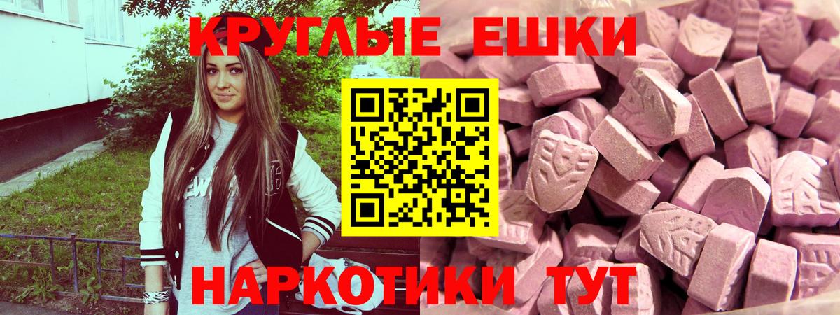 Гашиш  Марихуана  Кокаин  Гашиш  Экстази  Alpha-PVP СОЛЬ кристаллы  Вход с VPN  Мирный  Меф кристаллы  Мефедрон 