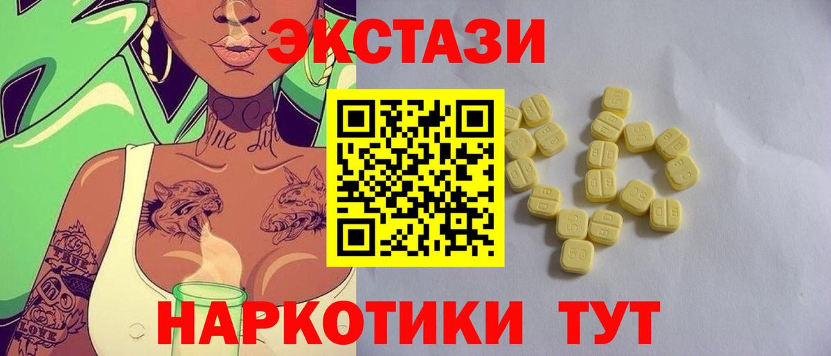 darknet наркотические препараты  Экстази бентли  Мирный  Вход с VPN  Ecstasy 99% 