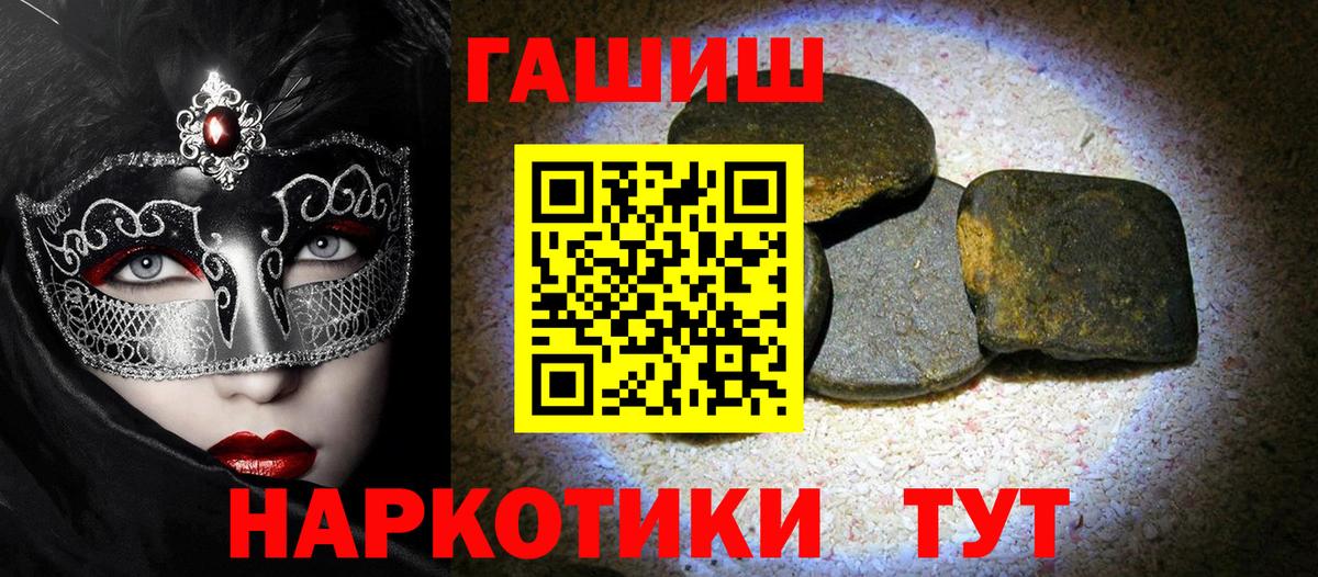 Гашиш Ice-O-Lator Мирный