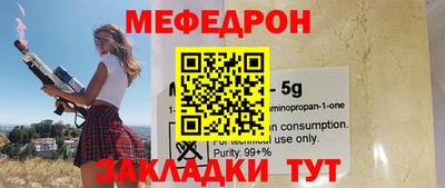 бутик Волжск