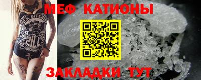 альфа пвп Волжский