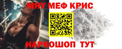 альфа пвп Волжский