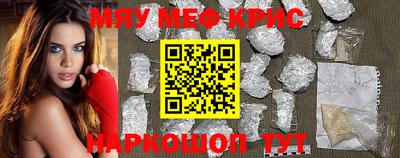 спайс Волгодонск