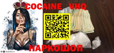 бутик Волжск