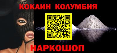 бутик Волжск