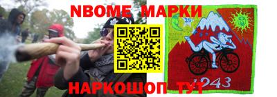 бутик Волжск