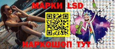 бутик Волжск