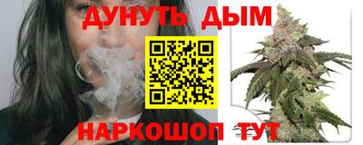 бутик Волжск