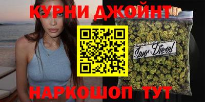 бутик Волжск