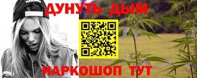 спайс Волгодонск