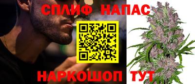 спайс Волгодонск