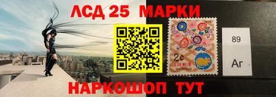 спайс Волгодонск