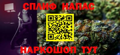 альфа пвп Волжский