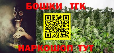 бутик Волжск