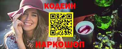 альфа пвп Волжский