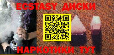 шишки Бугуруслан