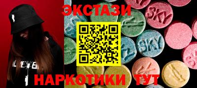 спайс Волгодонск