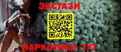 альфа пвп Волжский