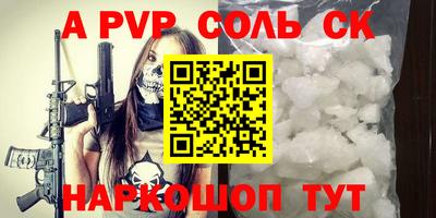 бутик Волжск