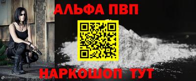 бутик Волжск