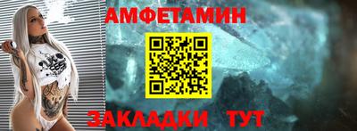 альфа пвп Волжский