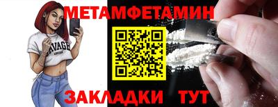 бутик Волжск