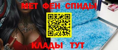 спайс Волгодонск