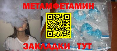 альфа пвп Волжский