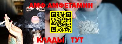 альфа пвп Волжский