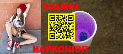 бутик Волжск