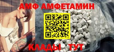 альфа пвп Волжский