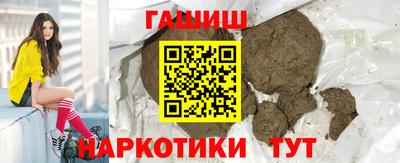 бутик Волжск