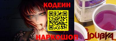 бутик Волжск