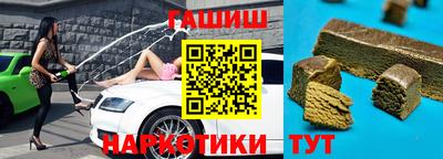 спайс Волгодонск