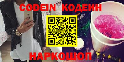 альфа пвп Волжский