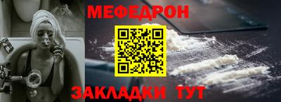 спайс Волгодонск