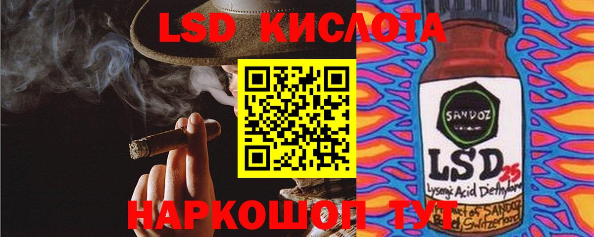 LSD-25 экстази  Вход с VPN  Мирный  Лсд 25 экстази ecstasy 