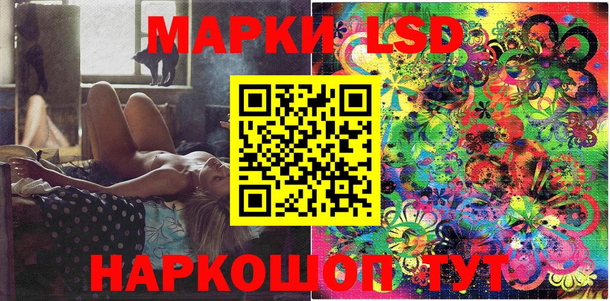 Марки 25I-NBOMe 1500мкг  Вход с VPN  Мирный  Марки N-bome  Марки 25I-NBOMe 1500мкг 