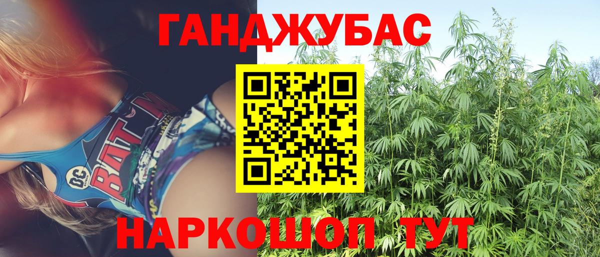 Каннабис Amnesia  Вход с VPN  Конопля конопля  Бошки марихуана THC 21%  Мирный 